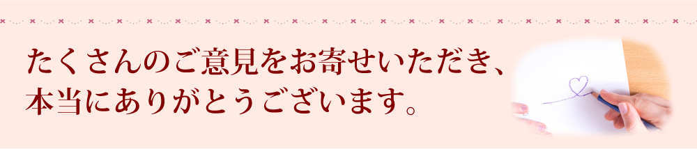 水道屋のイエローをいつもご利用いただき誠にありがとうございます